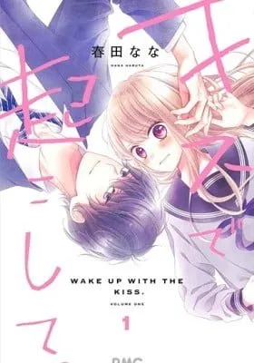 Wake Up With The Kiss.