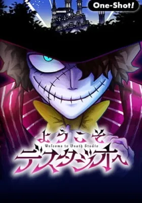 Welcome to Death Studio