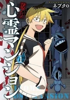 Welcome to Ghost Mansion