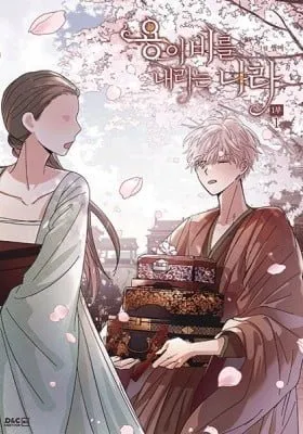 Where the Dragon's Rain Falls