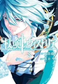 Wistoria: Wand And Sword