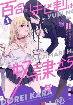 Yuri No Hajimari Wa Dorei Kara