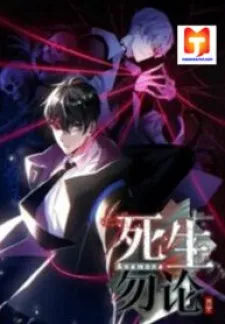 Anemone : Dead Or Alive