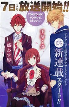 Dance with Devils - Blight