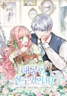 Grand Duke, It Was A Mistake!