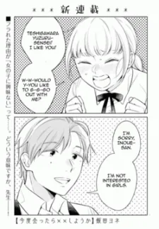 Kondo Attara ×× Shiyou ka