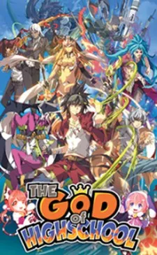 The God Of High School