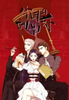 The Villainess’S Debut Novel