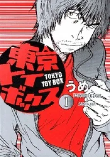 Tokyo Toy Box