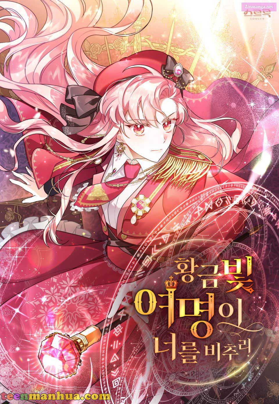 The Golden Dawn Light Will Shine For You