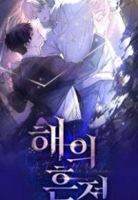 A Trace Of The Wonder