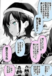 Celebrating Christmas Once My Part-Time Shift Ends...!