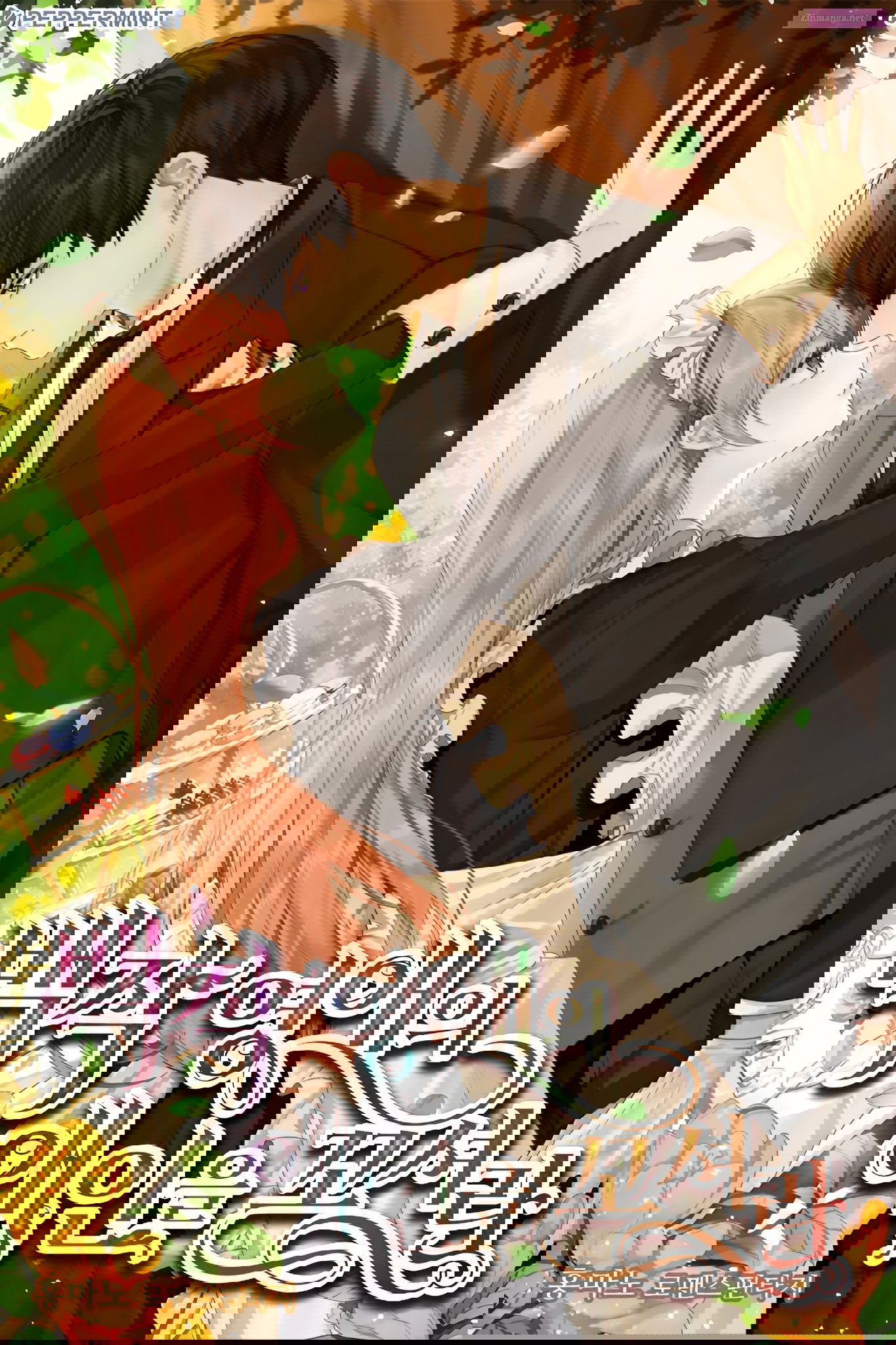 I Must Seduce the Count’s Daughter’s Lover