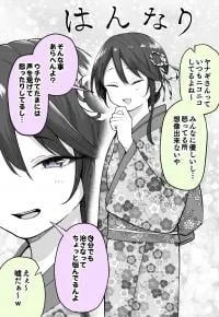 I Thought She Was a Calm Senior