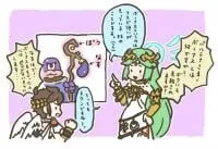 Kid Icarus - Bonus no Kisetsu (Doujinshi)