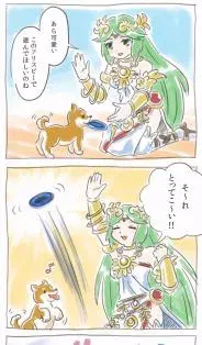 Kid Icarus - Chuu Inu (Doujinshi)