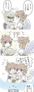 Kid Icarus - Fighter-kun (Doujinshi)