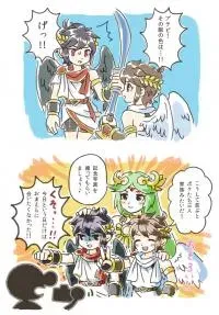 Kid Icarus - Shiroi Fuku Kiteru Toki (Doujinshi)