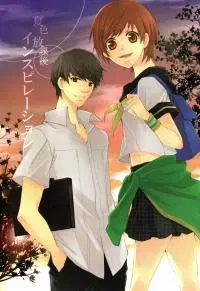 Persona 4 - Natsuiro Hokaugo Inspiration (Doujinshi)