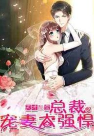 Finding My Daddy For Mommy