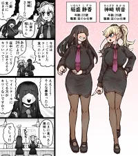 Sexual Service Co. - Everyday Extras