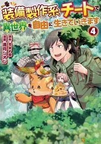 Soubi Seisakukei Cheat de Isekai wo Jiyuu ni Ikite Ikimasu