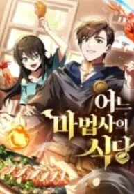 The Archmage’s Restaurant