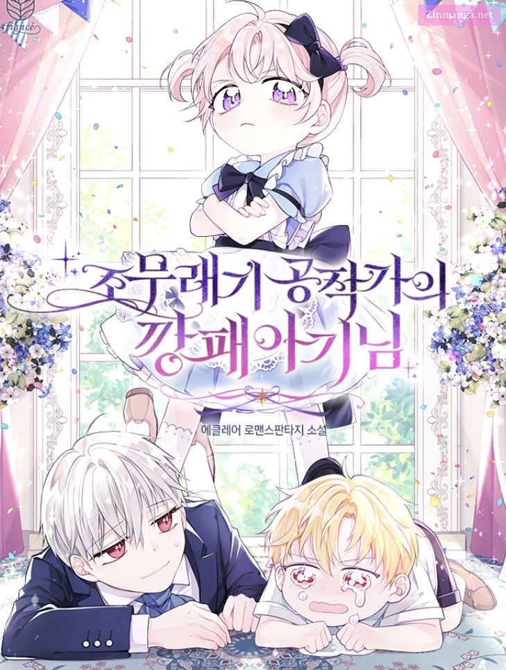 THE GANGSTER DAUGHTER OF THE HENCHMAN DUKE’S FAMILY