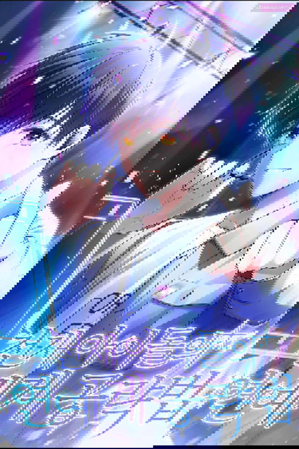 The Genius Idol’s Strategy to Stardom