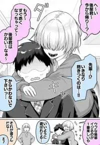 The Senpai Who Only Hits on Me with Her Bangs On