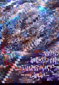 Your Majesty, I will raise you well in this life